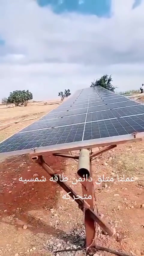 كوت حي الحكيم لطاقات شمسيه


**إذا كنت صاحب هذا الإعلان وتريد حذفه لأي سبب، رجاءا أرسل رسالة إلى الدعم الفني**