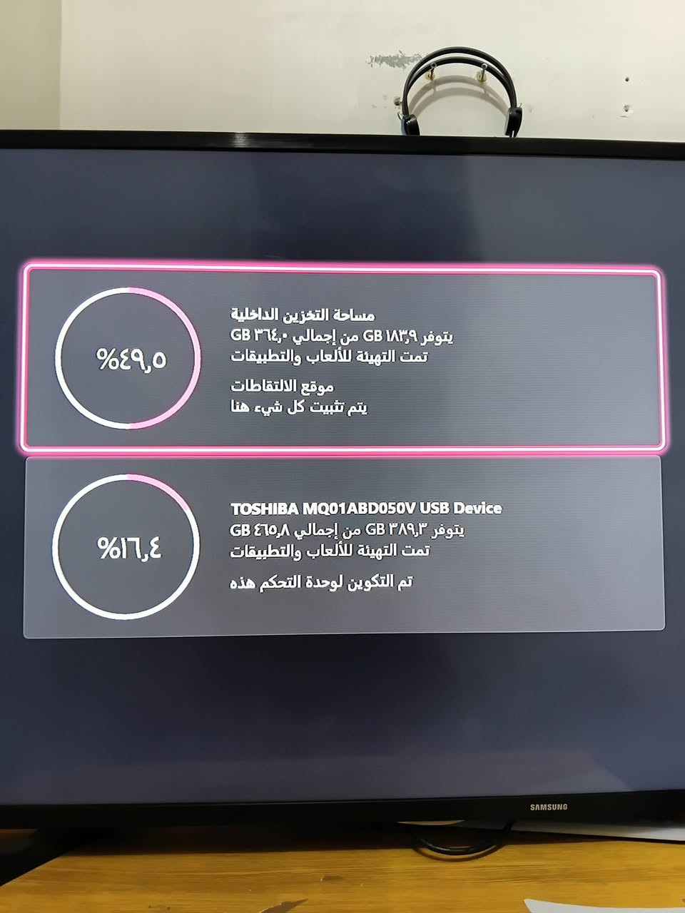 السلام عليكم عندي اكس بوكس سيريل sيجي 512G
يجي ويا يوبي اس 1500v
يجي ويا شتراك كيم باس يخلص يو 2026/12/4
ويجي ويا يدة احترافية وياهة اشتراك شهر 
وجي ويا ماوس وكيبورد 
ويجي ويا هارد 500G
وهاذة كلة 700الف
مكاني بغداد كمالية وشراي يجي واتساب ***********
