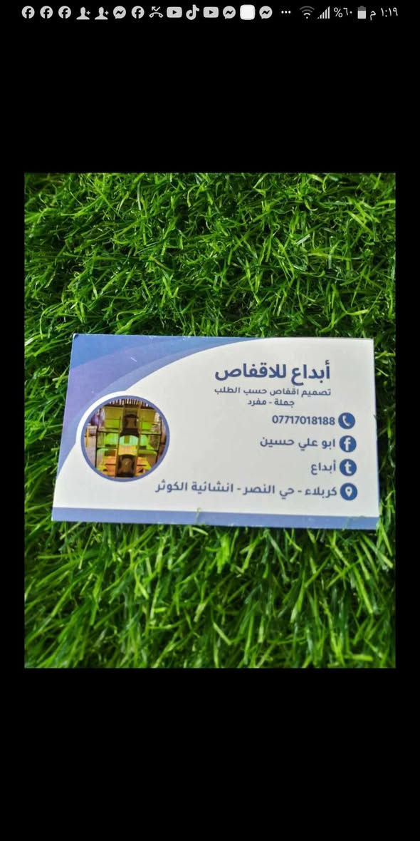نجارة جميع انواع اقفاص الطيور كربلاء حي النصر ***********

