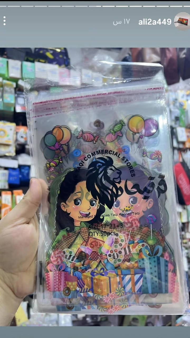 ⌚للاستقبال جميع طلباتكم وتكدرون زورونا  داخل المكتبة👍
#مكتبة_علي_التميمي_التميمي_الفاو
#مكتبة_علي_ابن_ابو_فهمي_الفاو
#واتستاب*********** 
#توصيل_محافظات_العراق 
توصيل داخل الفاو  
#مكتبة_علي_التميمي_التميمي_الفاو🌹#مكتبة_علي_التميمي_التميمي_ا
