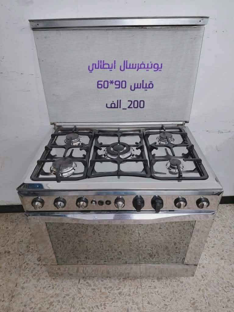*********** بغداد, العراق
