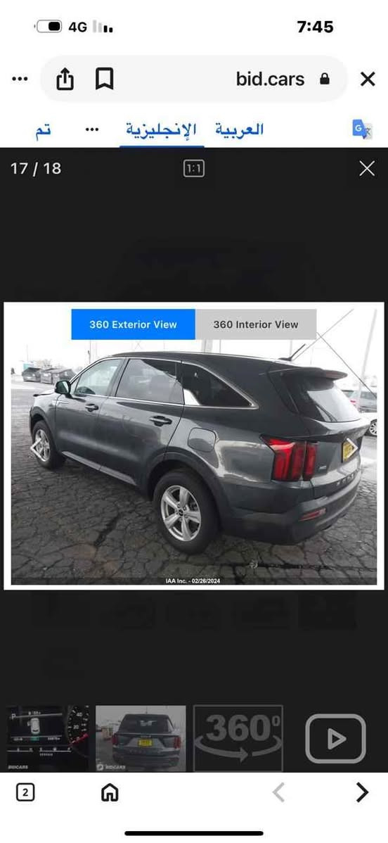 موديل ٢٠٢٢ نص فول بغداد, العراق


**إذا كنت صاحب هذا الإعلان وتريد حذفه لأي سبب، رجاءا أرسل رسالة إلى الدعم الفني**