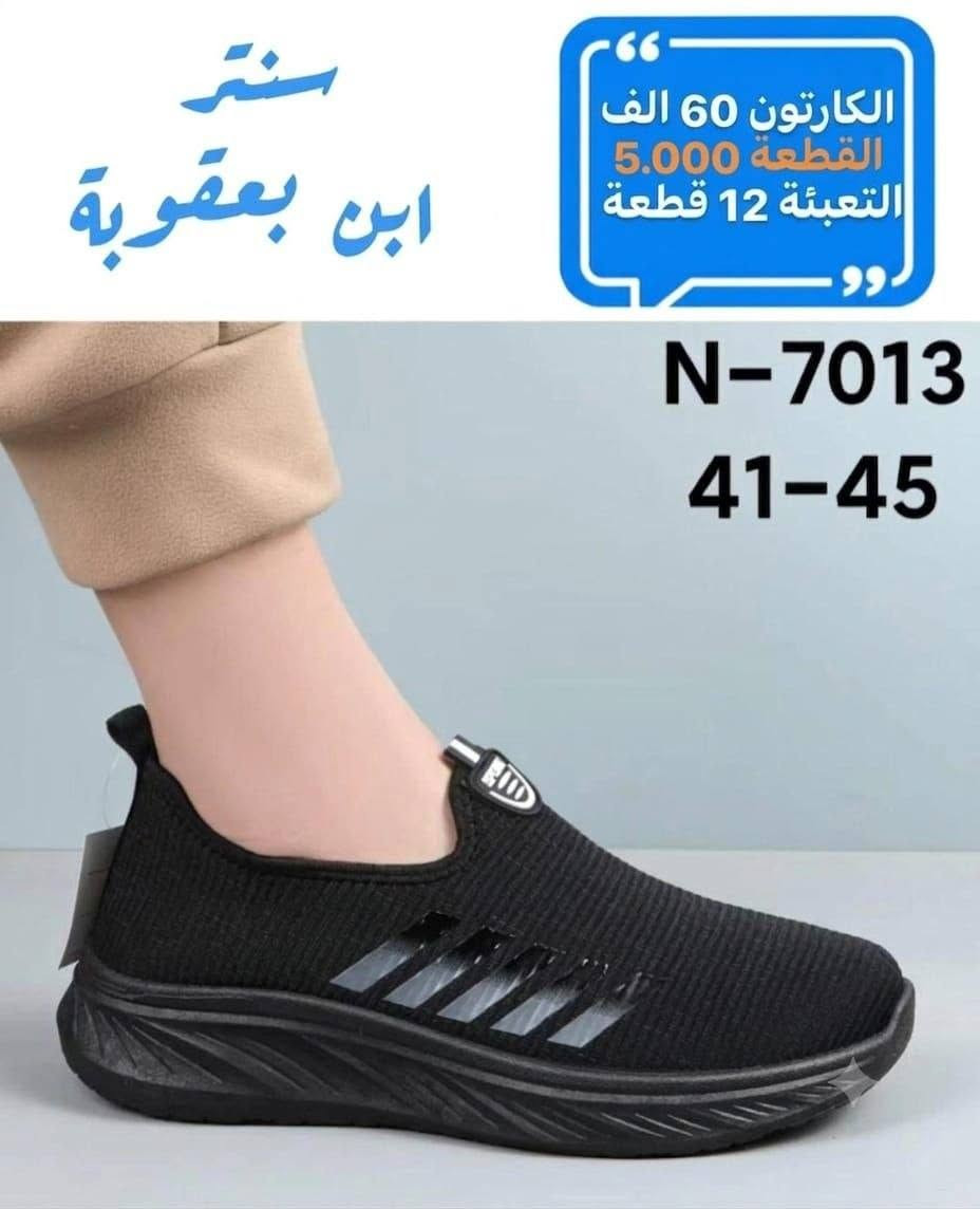 جملة فقط جملة فقط
خدمة توصيل جميع المحافضات 
الاسعار والقياس والالون مذكورة داخل الصور 

الحجز وتساب (***********)
