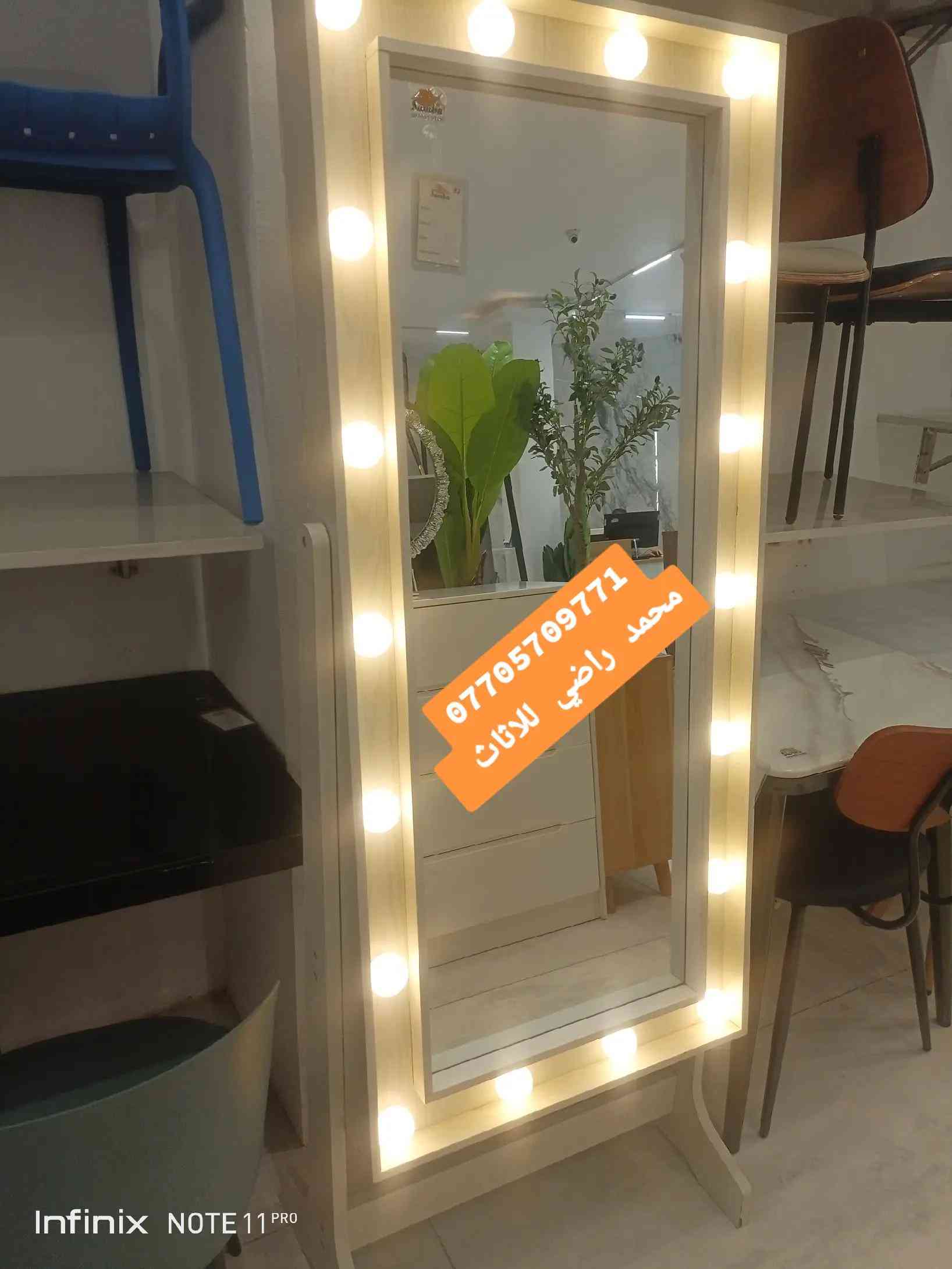 ​👑 تميزي بإطلالة النجوم مع معرض محمد راضي للأثاث! 👑 ​هل تبحثين عن اللمسة السحرية التي تحوّل غرفتكِ إلى جناح فندقي فاخر؟ ✨ ​وصل حديثاً ولدى معرض محمد راضي للأثاث فقط، مراية هوليوود المضيئة كاملة الطول! القطعة الأكثر طلباً التي تجمع بين الأناقة العصرية والعملية. ​🌟 مميزات المراية: ​إضاءة LED سينمائية متكاملة: توفر لكِ الإضاءة المثالية والواضحة لتنسيق ملابسكِ ومكياجكِ اليومي بدقة صالونات التجميل. ​تصميم راقٍ ومتين: هيكل خشبي أنيق بلون دافئ يناسب جميع الديكورات وقاعدة ثابتة تضمن الأمان والاستقرار. ​إضافة جمالية: تمنح الغرفة مدى واسعاً وإشراقاً لا مثيل له. ​🛋️ أثاث يلبي طموحكِ ويرتقي بمنزلكِ ​في معرضنا، لا نقدم مجرد قطع أثاث، بل نصنع لكِ الراحة والفخامة التي تستحقينها وبأنسب الأسعار في السوق العراقي. ​📞 للحجز، الاستفسار، أو طلب التوصيل: تواصلوا معنا الآن عبر رسائل الصفحة، أو اتصلوا بنا مباشرة على الرقم: 👉 *********** ​📍 معرض محمد راضي للأثاث - اختيارك الأول للأناقة والتميز. #العراق_بغداد 
