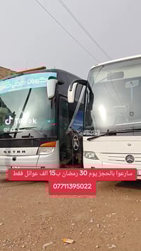 حملة حجي حسوني • رحلات دينية • انطلاق خميس ٦ص