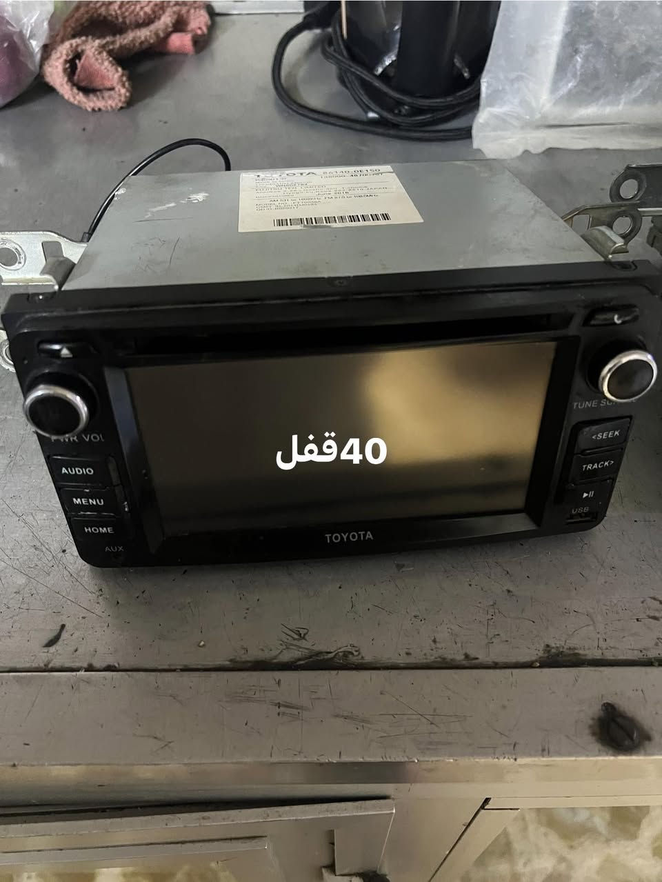 سلام عليكم غراض البيع ‭0773 556 8117‬
