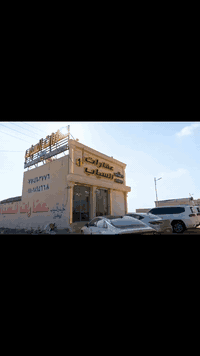 الزبير • الشعيبة الشرقية • أسمدة ٤٠دونم