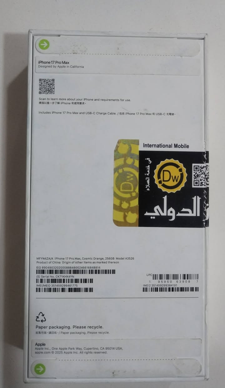 السلام عليكم
ايفون برو ماكس جديد ما مفتوح من كارتون 
ذاكره 256
 السعر مليونين و٥٠ الف
شريحه فعلية


**إذا كنت صاحب هذا الإعلان وتريد حذفه لأي سبب، رجاءا أرسل رسالة إلى الدعم الفني**
