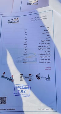 البيع لكززموديل15بسمي بغداد07713356995