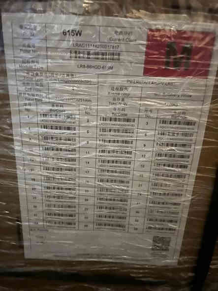 الواح لونجي  هيمو7
 615  واط اخر كمية 
5 سكيبات السعر 88 الف واصل باب محلك
توصيل مجاني 
*********** وتس اب
اخر كمية متوفرة
