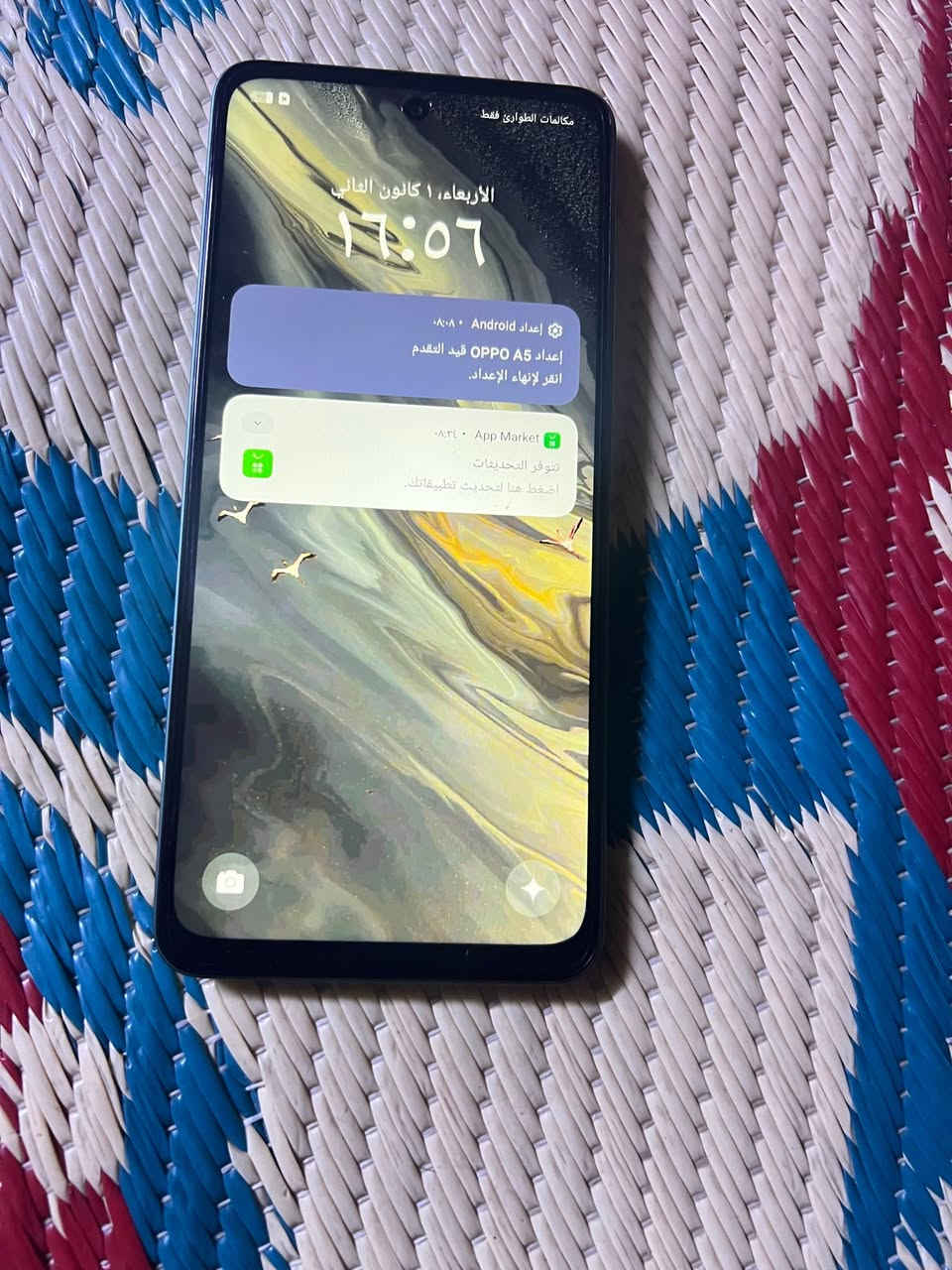 السلام عليكم ابوبو للبيع السعر قفل قفل ١٨٥المكان بغداد مدينة الصدر


**إذا كنت صاحب هذا الإعلان وتريد حذفه لأي سبب، رجاءا أرسل رسالة إلى الدعم الفني**