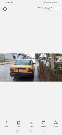 سايبا • ٢٠٠٨ • شرط التحويل