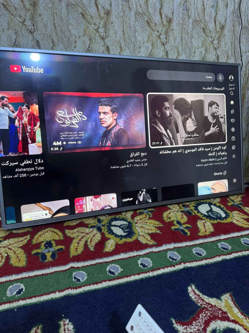 بلازمة للبيع أم نت حجم 55 فقط بيهة خط كلش بصيط بلشاشة سعر 200وبيهة مجال بصيط


**إذا كنت صاحب هذا الإعلان وتريد حذفه لأي سبب، رجاءا أرسل رسالة إلى الدعم الفني**