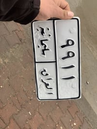 اكسسوار سيارة • اصلي • رقمي