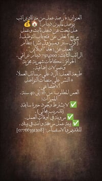 صالة ألعاب • موظفين