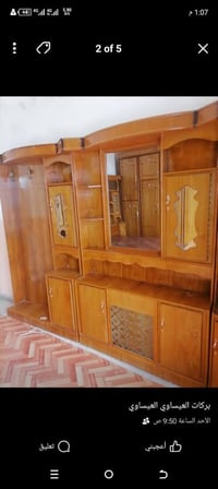 قرفة • اخشاب • قرب تقاطع السلام