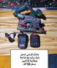 اخوان الاسعار داخل الصورة للاستفسار والحجز رقم  واتساب 07737784784