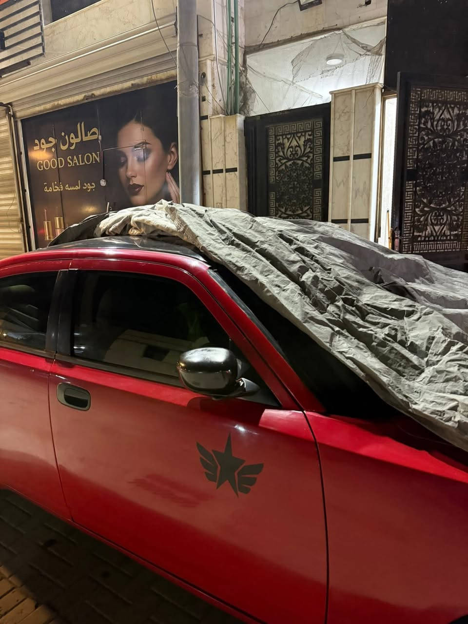 ادوات ادوات ارقام فقط جارجر 2010 سياره جاهزه مكينه 3600 مكينه  وكير كفاله شاشا اندرويد كهربائيات كلها شغاله تحكمات كشن سائق المس مصبوغه جماليه  أترايك من بغداد البصره الماتعجبه السياره لا يتعبني ولا أتعبه شراي اتصل واني خادم الطيبين الستفسار *********** 🦒مكانها بغداد سعر قفل بدون عمله ابد 38 واني خادم
