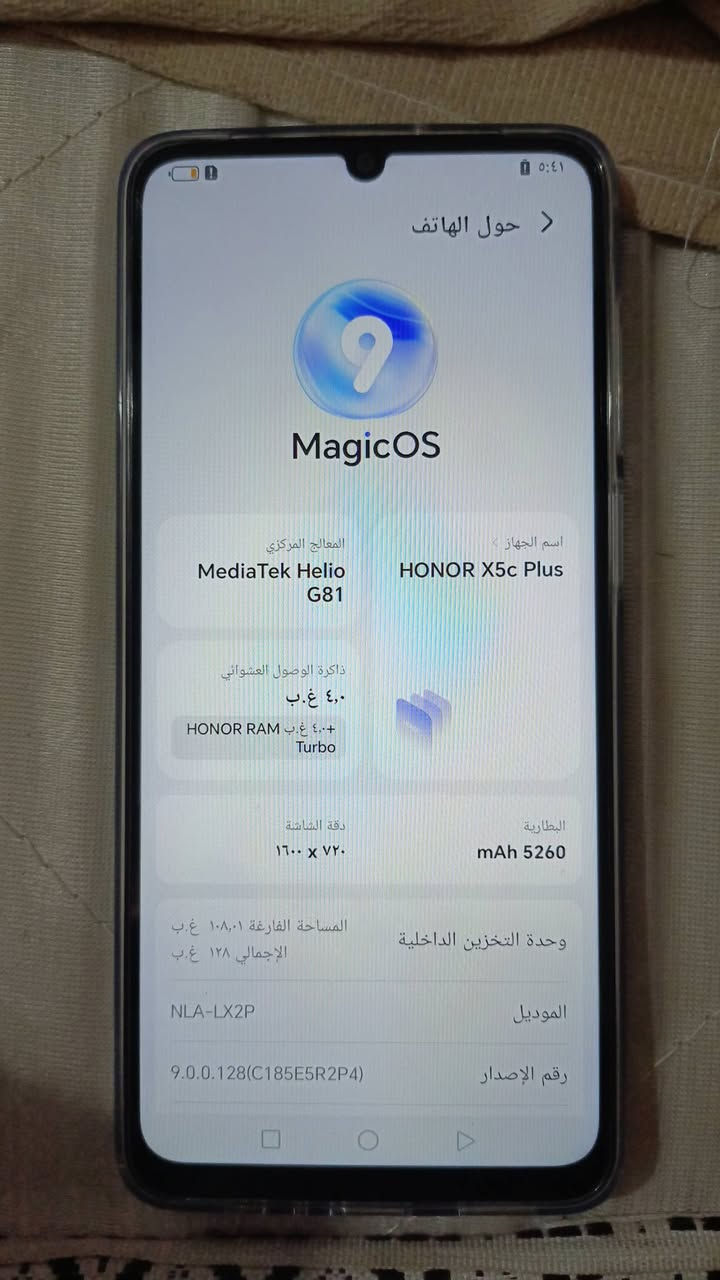 جهاز للبيع شرط كسر ما بيه جديد سعره 200وبيه مجال


**إذا كنت صاحب هذا الإعلان وتريد حذفه لأي سبب، رجاءا أرسل رسالة إلى الدعم الفني**