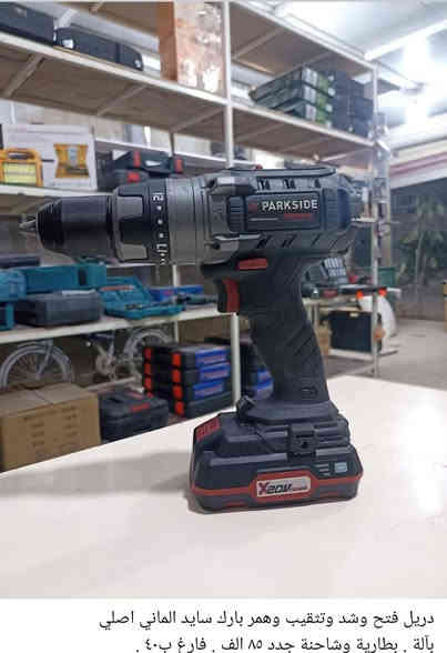 عنوان نجف مقابل قرية الغدير عامود رقم ٢٧٠
فرع الموسسة العالية 4طوابق 
***********  
موجود توصيل كل محافظات العراق .5 الف
