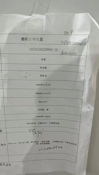 طابعه رول يوفي320 أربعة هيد 3200  2 الوان واحد ابيض واحد وارنيش طبع سو...