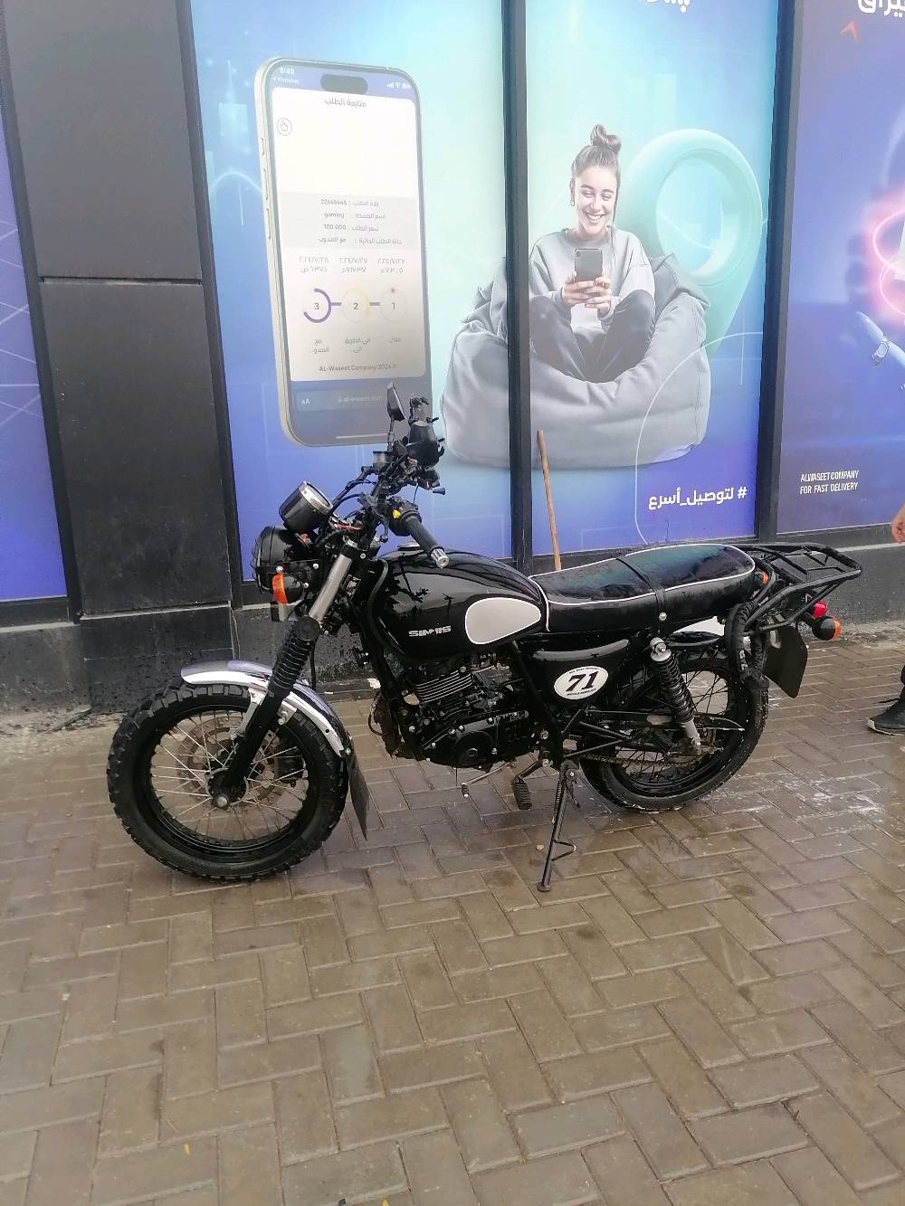 دراجه هوندا استيراد بريطاني
الدراجه نضيفه تجي تفحص وتشوفها 
الموقع / شارع سالم جسر خسر وخال  