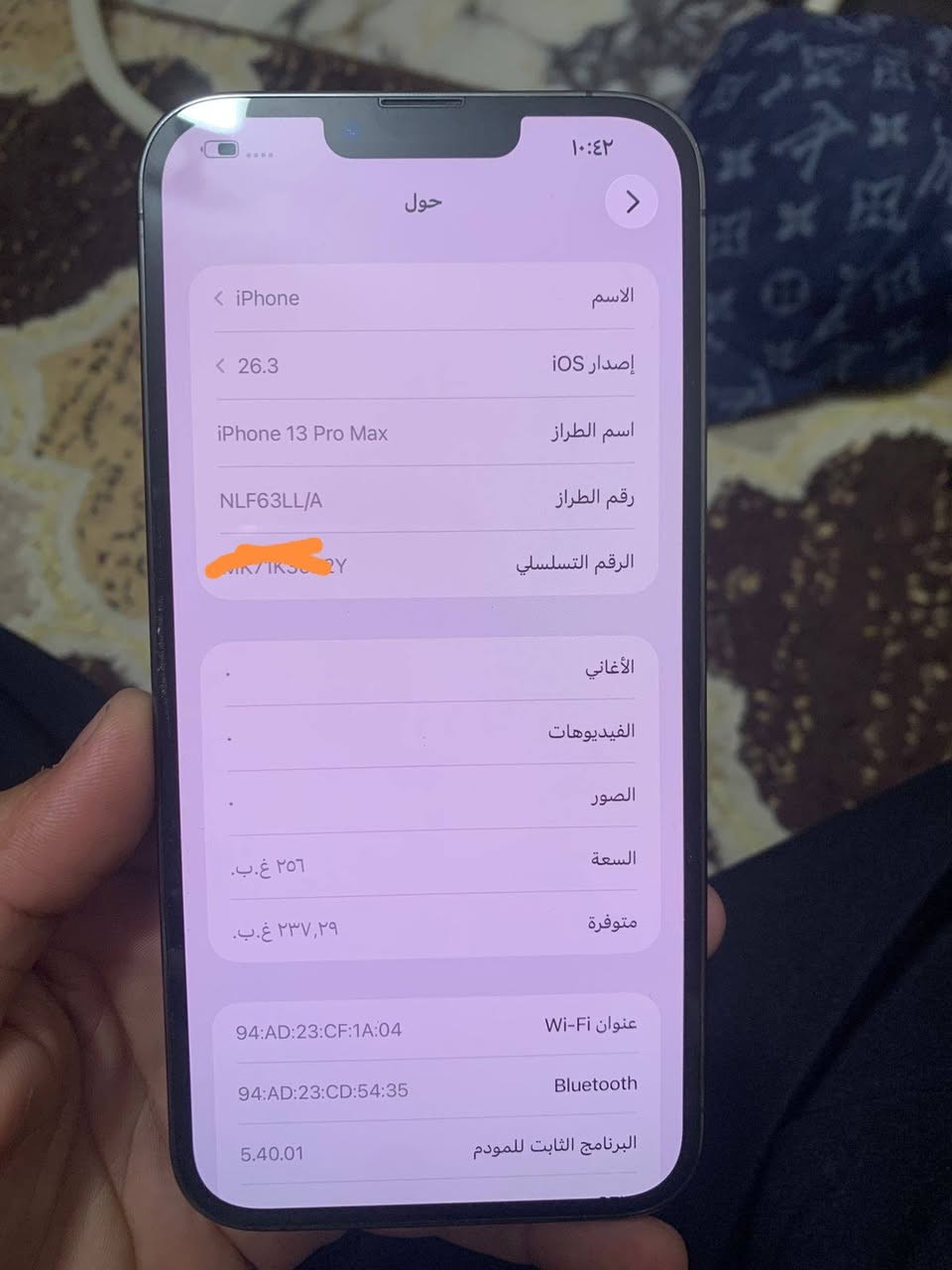 سلام عليكم ايفون 13 برو ماكس ذاكرة ٢٥٦ بطارية ٨٩ جهاز بلادي عل فحص بغداد الزعفرانيه او جسر ديالى القديم *********** واتساب موجود
