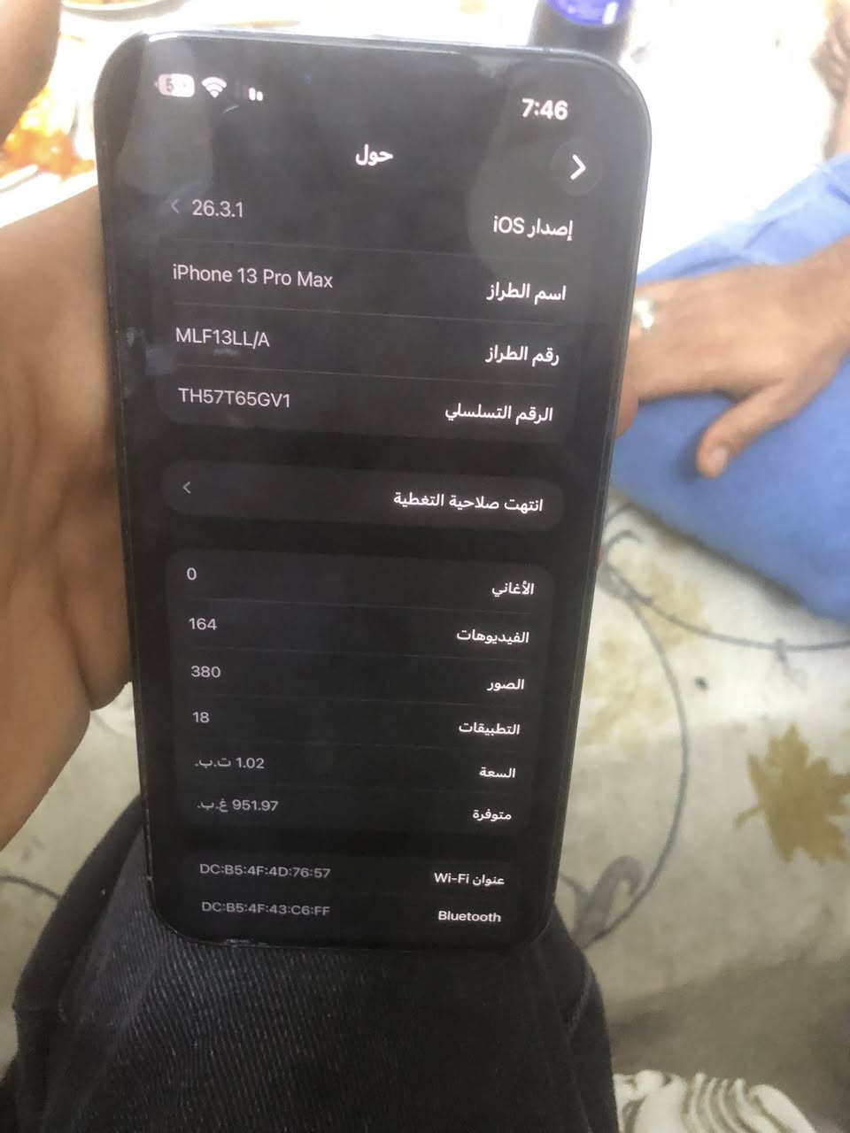 واحد تيرا بطاريه 92 بلادي  جهازي مال بيت السبب محتاج فلوس اريد اسوي عمليه اعلى سعر ابيع


**إذا كنت صاحب هذا الإعلان وتريد حذفه لأي سبب، رجاءا أرسل رسالة إلى الدعم الفني**