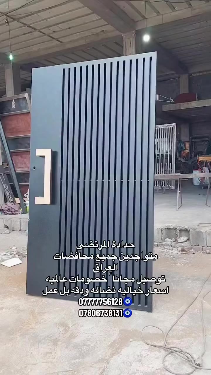 توصيل جميع محافضات العراق 
*********** 👍🏾***********
