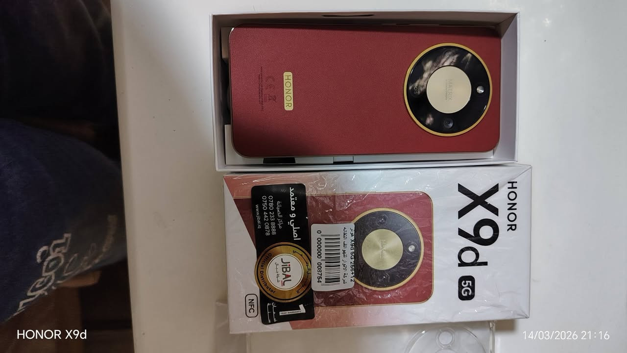 هونر اكس 9 دي 
نضافه 100 بل 100 
ذاكره 256 رام 12 
سعر 365 بي مجال 
مكان بغداد مدينه الصدر 
شراي ينتصل ***********
