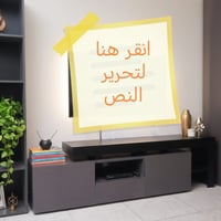 ميز بلازما • جديد • قرب جامع سعد