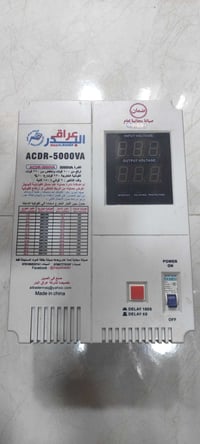 رافع قدرة بيه مرحله واكفه جديد للبيع ب100 07868732027