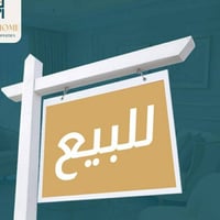 ارض سكنية • ٣٠٥م • طابو صرف