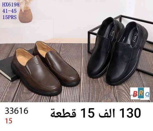 حذاء رجالي جلد طبي درجة اولى. 
كارتون 15 قطعة بـ 130 الف. علبة
الالوان والقياسات في الصور. 
🚛 يوجد توصيل لجميع المحافظات. 

قناتنا ع التليكرام 
https://t.me/lady_shose
‏تابع قناة آلَشّـمِــــــسً لَلَجَ ـمِـلَهِ ✅ في واتساب: https://whatsapp.com/channel/0029VaxGBzjEKyZ8HyWSgC03
واتساب الحجز 
***********
