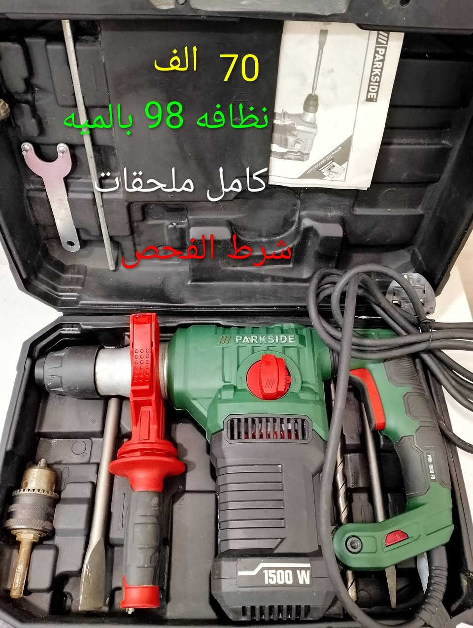 سعر مكتوب داخل الصوره


**إذا كنت صاحب هذا الإعلان وتريد حذفه لأي سبب، رجاءا أرسل رسالة إلى الدعم الفني**