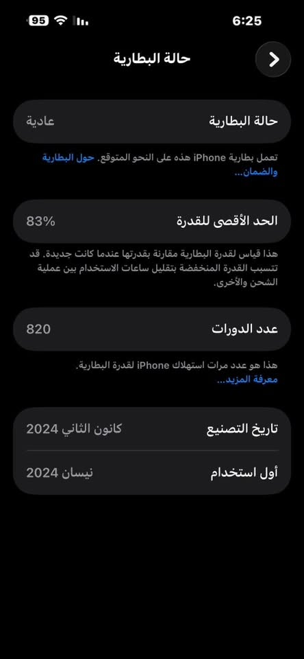 ايفون 15 برو ماكس تيتانيوم
الضهر مكسور وما مأثر شي تصليحة 75 الف بس متعاجز اسوي 

مراوس مع سيت اب سيريس اس كامل مع ميز و كرسي
ما اراوس مع بس وي جهاز

تواصل واتساب فقط ما ارد ع تعليقات لطفاً
***********
