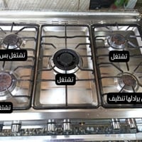 طباخ مستعمل • مصري ٥ عيون • بغداد الشعب