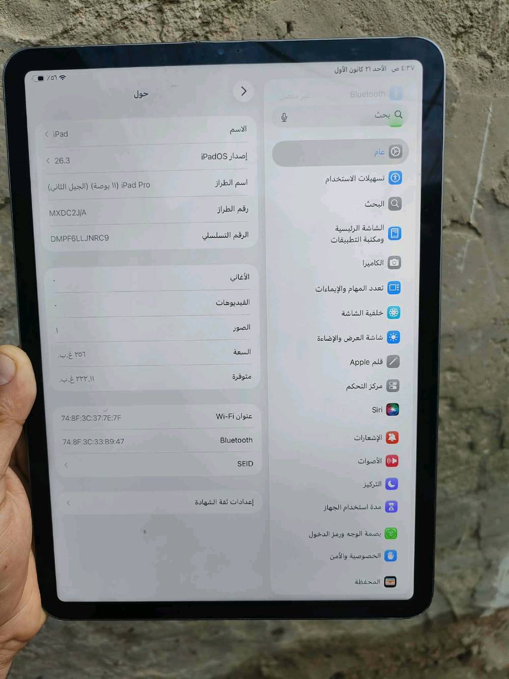 ايباد ١١برو جيل ثاني ذاكرة ٢٥٦ بطارية ثمانينات بيه فطر بشاصي جهة وحدة زغيرة يم ايسي ماماثر استخدام جامعي للبيع ب٤٩٠او مراوس بايباد حسب الاتفاق كل التفاصيل موضحة بصور