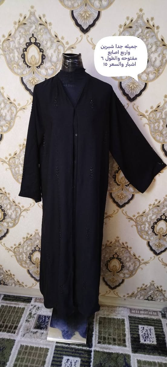 تخفيضات ع اخر القطع من جبب الباله والبشتات وعبي الراس الوحده ١٣ اثنين ٢٥ توصيل بسمايه الف بغداد 5 محافظات القياسات موجوده ع الصور الحجز خاص
ملاحضه فقط الجديدة سعرها ثابت


**إذا كنت صاحب هذا الإعلان وتريد حذفه لأي سبب، رجاءا أرسل رسالة إلى الدعم الفني**