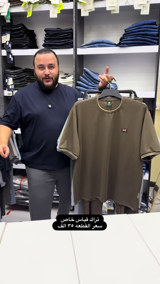 تراك قياس خاص خامه روعه زبده حجري فول ليكرا جدا مريحه هالقطعه وعمليه  سعر القطعه ٣٥ الف والتوصيل ٥ الف لكل المحافظات  قياسات البدي بالسنتم والبجامه تجي فت اذا ضبطت قياس البدي قياس رقم ١ = ٦٦ سنتم منطقة البطن قياس رقم ٢ = ٦٨ سنتم منطقة البطن قياس رقم ٣ = ٧٠ سنتم منطقة البطن قياس رقم ٤ = ٧٢ سنتم منطقة البطن  عنواننا الجديد والوحيد بغداد الحريه شارع الدور الرئيسي مجاور الضريبه او مقابل لحوم ومشويات العنبر للاستفسار يرجى مراسلتنا على الوتس اب لغرض ارسال الموقع ***********  راسلنا وتس اب حتى نرسلك لوكيشن  location المحل على الخرائط راسلونا على الوتس اب الخاص بالصفحه 👇👇👇 https://wa.me/message/2SVHGB7QQY7FJ1  اوقات دوام المحل من الساعه ١٢ ظهراً والى الساعه ١١ ليلاً على مدار ايام الاسبوع
