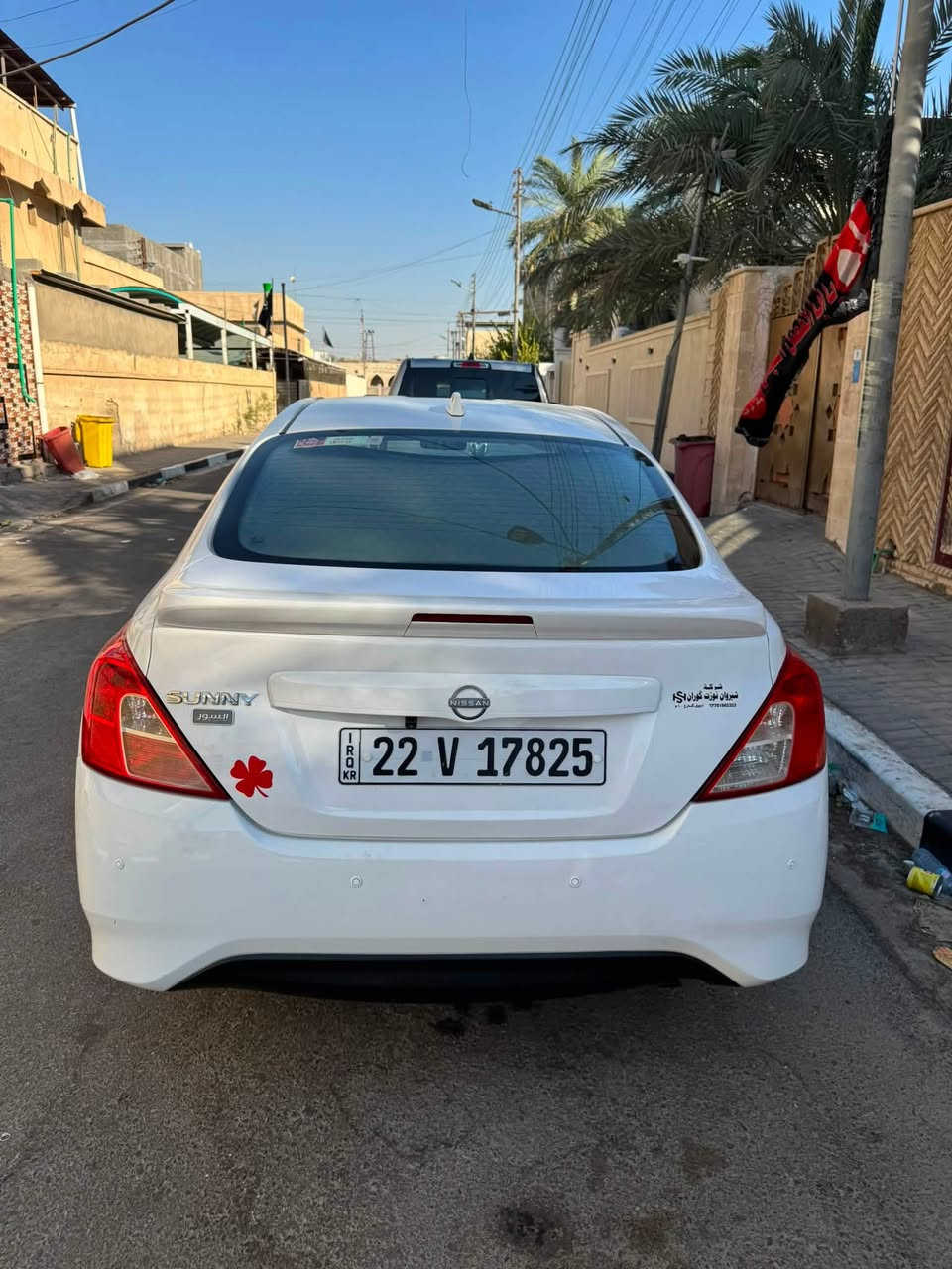 نيسان سني هندي ٢٠٢٥
كفاله ( بيها بارد شبر بصندوق) pdr
قطره صبغ مابيها 
سياره نضيفه 
رقم اربيل
ماشيه :٣٥الف
عنواني بصره حي الخليج الجمعيات
السعر ١٢٤ ورقه
للاستفسار :***********
