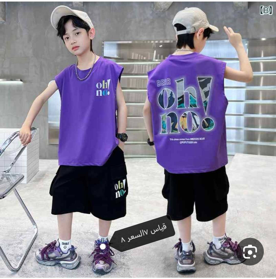 ارفعو المنشور بالصلاة على محمد وآل محمد الاسعار والقياس مثبت دخل الصوره
توصيل محافظات ٥
بلد دجيل الفين
اقضي ونواحي صلاح الدين 4


**إذا كنت صاحب هذا الإعلان وتريد حذفه لأي سبب، رجاءا أرسل رسالة إلى الدعم الفني**