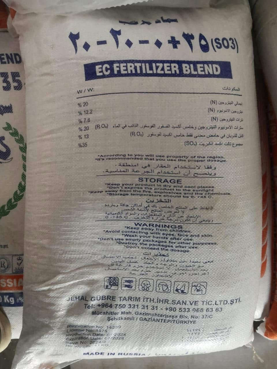 سماد مركب روسي
***********‬ 📲
*********** 📲
*********** 📲
