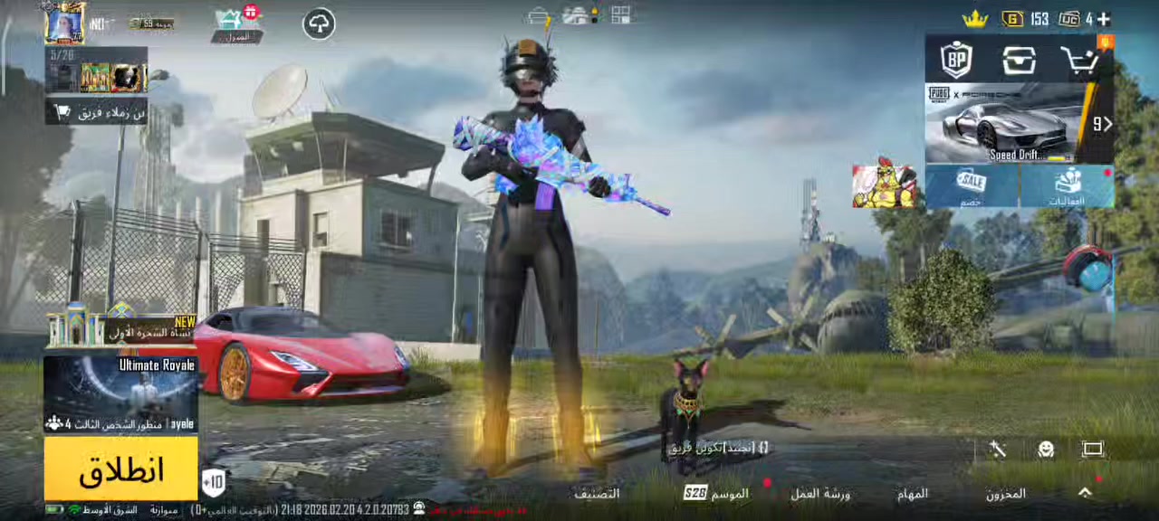 السلام عليكم حساب ببجي للبيع الوجه الوجه مكان ديالى بعقوبه رقم التواصل واتساب *********** حساب مفول والله العظيم السعر 200
