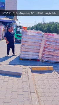 الهم صلي على محمد وعلى ال محمد  تخفيضات كبيره يقدهما لكم  عادل ماركت 1...