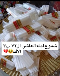 مباخر • اكسسوارات منزلية • الحجز