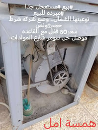 مندوبة بيع • موصل حي سومر • أسعار عالصور