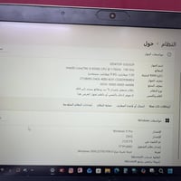 لابتوب HP • مجال بسيط