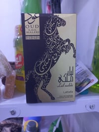 عطر • ليل ملكي
