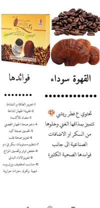 عضوية • الفطر الريشي • الأسبرولاينا